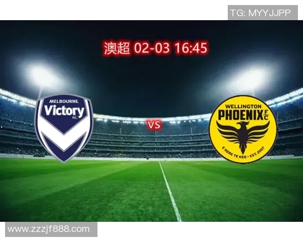 惠灵顿凤凰主场迎战墨尔本胜利期待激烈对决与精彩表现 惠灵顿凤凰主场迎战墨尔本胜利期待激烈对决与精彩表现