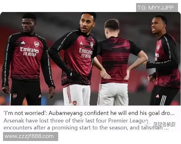 楚阿梅尼的足球旅程与未来展望：从新星到顶级中场的蜕变之路