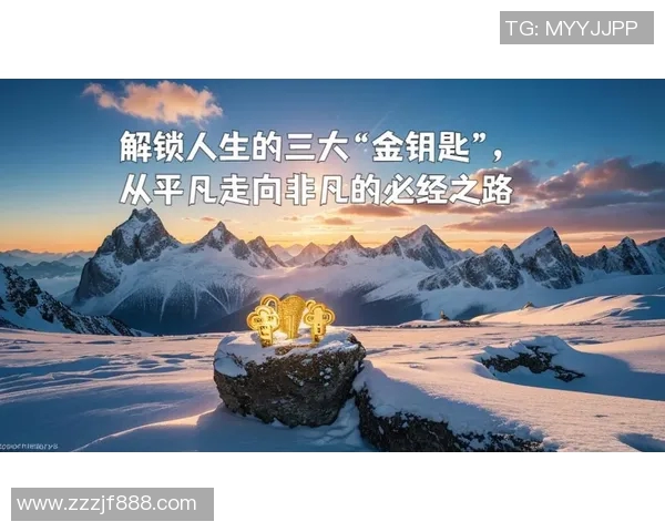 常林的奋斗历程与成长故事：从平凡到卓越的蜕变之路