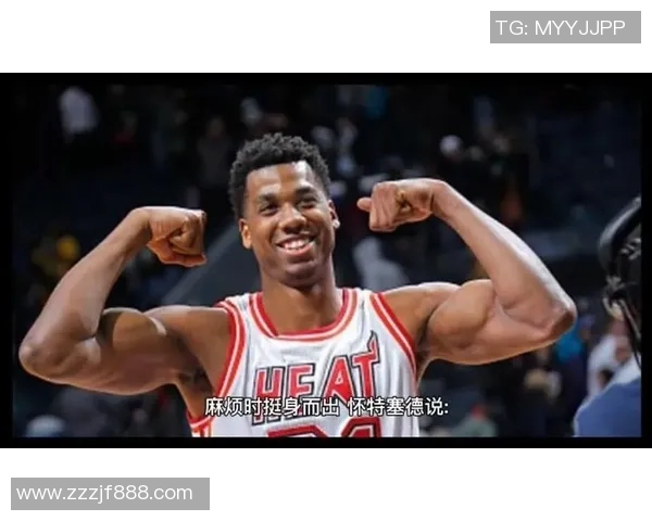 怀特塞德与小乔丹的对决谁能在篮下称王解析两位中锋的技术与风格差异