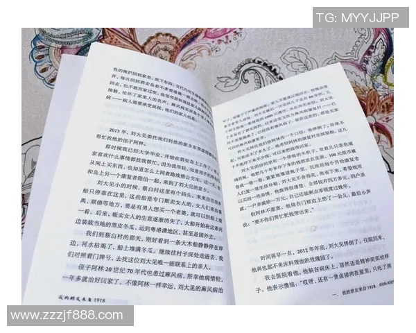 景菡一的成长之路：从平凡到卓越的心灵探索与人生启示