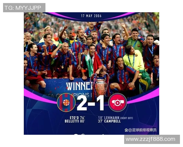 欧冠精彩对决巴塞罗那与埃因霍温全场视频回放与精彩瞬间解析