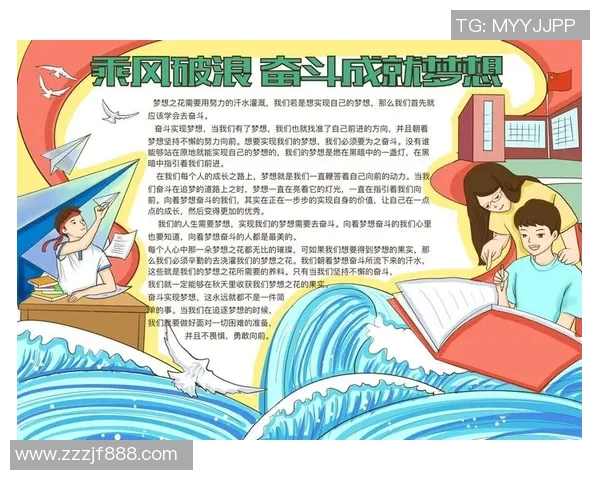 田宇翔的奋斗故事与梦想追求启示我们勇敢追逐人生目标