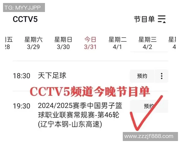 CCTV5直播辽宁队对阵天津队精彩赛事回顾与分析 CCTV5直播辽宁队对阵天津队精彩赛事回顾与分析