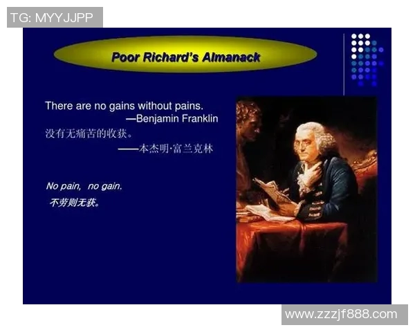 富兰克林的智慧与成功之道：探索他对现代社会的深远影响与启示