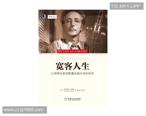 弗格的传奇人生与不屈精神探寻现代成功背后的故事与启示 弗格的传奇人生与不屈精神探寻现代成功背后的故事与启示