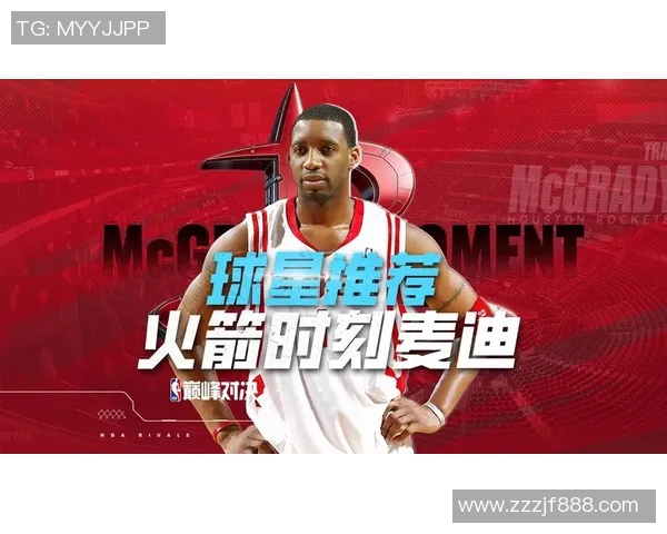 麦迪与勒布朗的巅峰对决历史回顾与球场传奇的交织