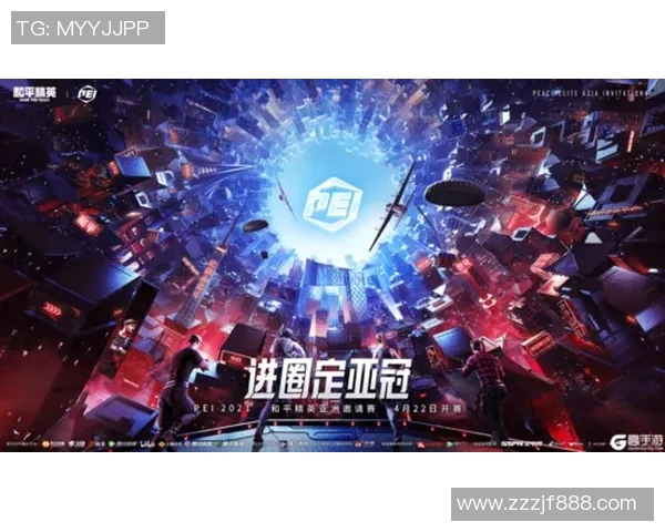 和平精英战术解析FPX战队防反体系的核心策略与实战应用