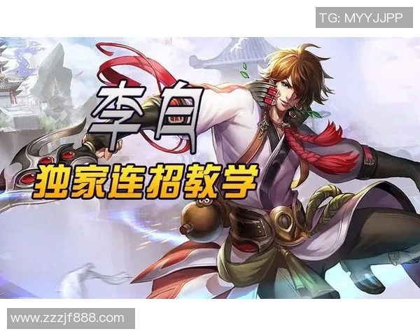 从零起步掌握王者荣耀全英雄全玩法攻略秘籍详解