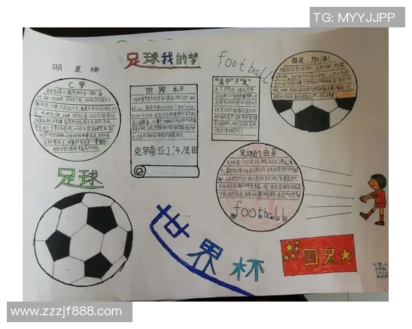 对话黄军：回顾我的足球生涯与成长历程中的点滴故事