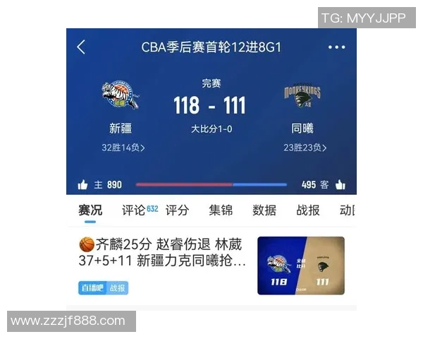 CBA青岛对阵新疆精彩直播视频回放与赛后分析分享 CBA青岛对阵新疆精彩直播视频回放与赛后分析分享